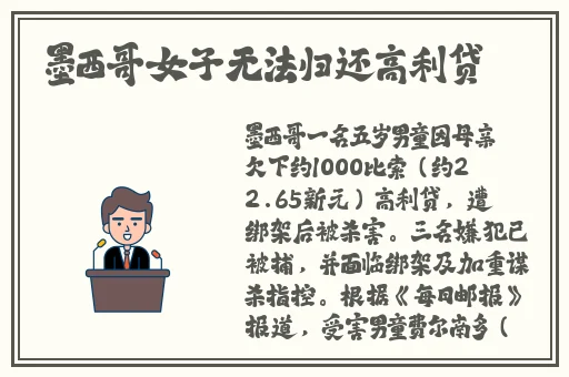 廖承宇做受被c22分钟